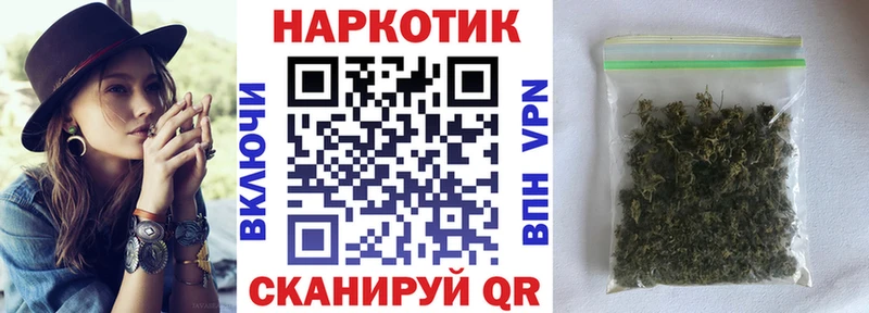 Все наркотики Кукмор Амфетамин  Меф мяу мяу  КОКАИН  ГАШИШ  Марихуана 