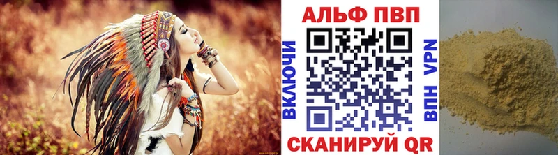A-PVP крисы CK  Кукмор 