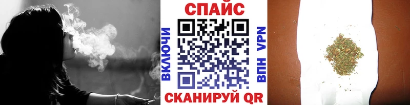 Бутират 1.4BDO  наркошоп  KRAKEN как зайти  Кукмор 