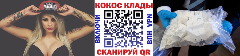 kraken зеркало  Кукмор  Кокаин Перу 