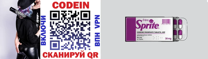 как найти   Кукмор  Кодеиновый сироп Lean напиток Lean (лин) 