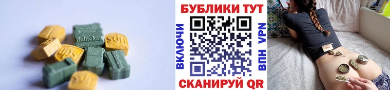 купить наркотики сайты  Кукмор  Ecstasy Punisher 