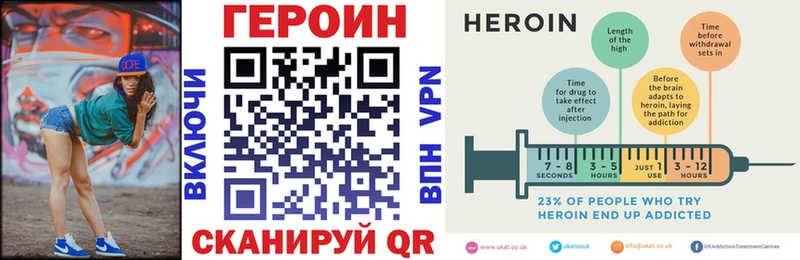 Героин хмурый купить наркотики сайты Кукмор