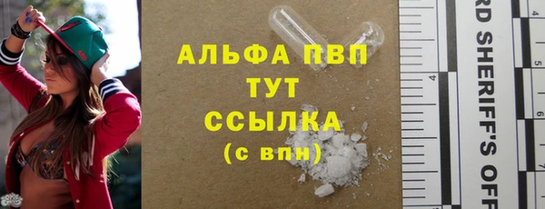 мефедрон Белоозёрский