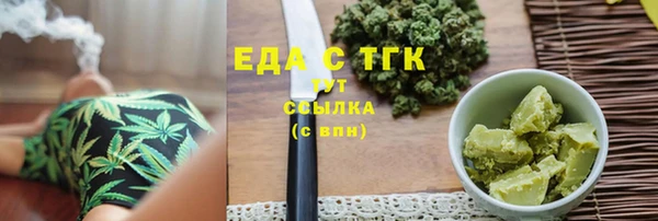 марки nbome Нягань