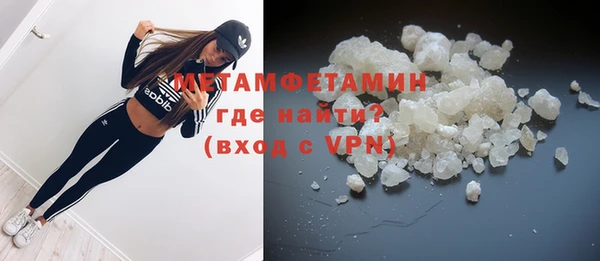 марки nbome Нягань