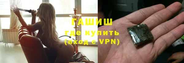 молекула духа Карабаново