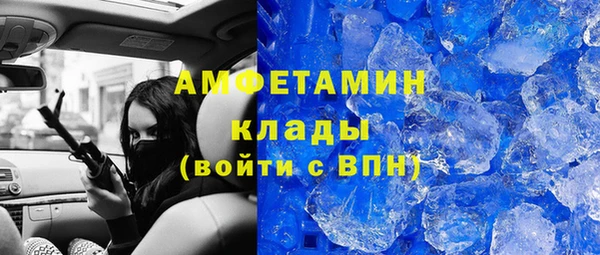 марки nbome Нягань
