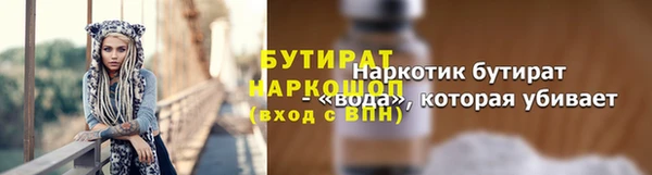 2c-b Нязепетровск
