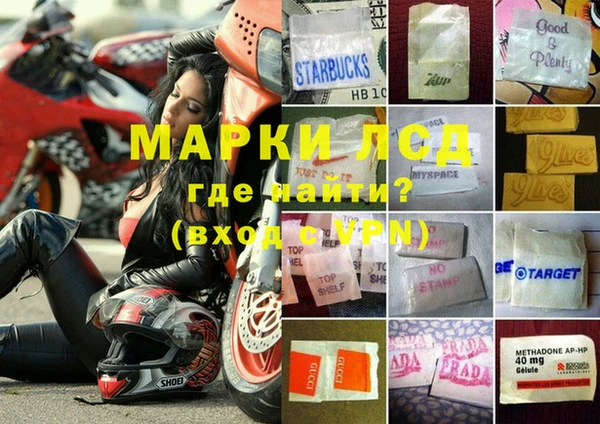 марки nbome Нягань