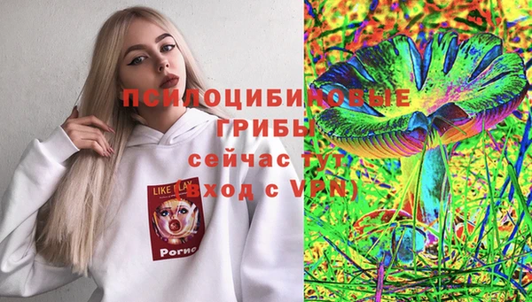 марки nbome Нягань
