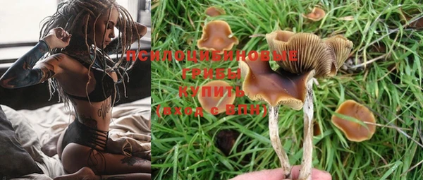 марки nbome Нягань