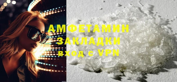 марки nbome Нягань