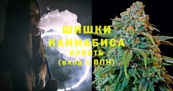 бутират Новодвинск