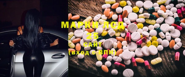 марки nbome Нягань