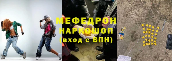марки nbome Нягань