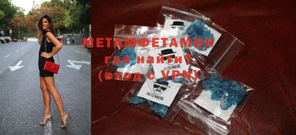 марки nbome Нягань