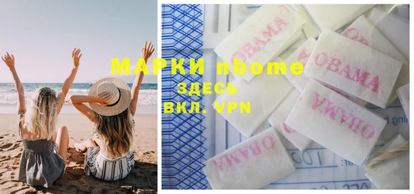 марки nbome Нягань
