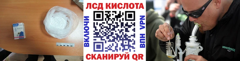 LSD-25 экстази ecstasy  купить наркотик  Кукмор 