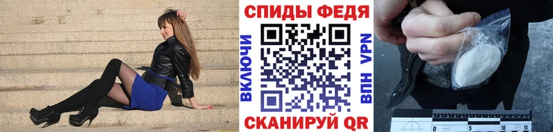 Метамфетамин кристалл  Кукмор 