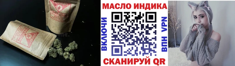 ОМГ ОМГ сайт  Кукмор  Дистиллят ТГК вейп с тгк  дарнет шоп 