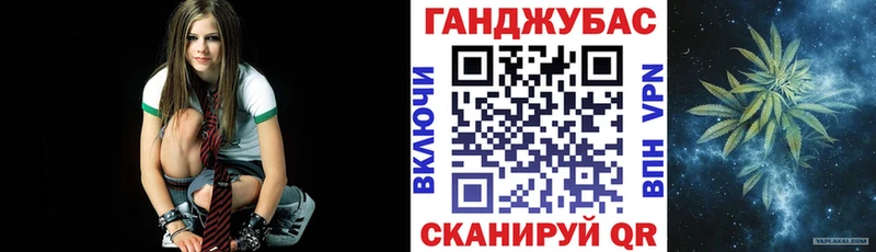 закладка  Кукмор  Конопля сатива 
